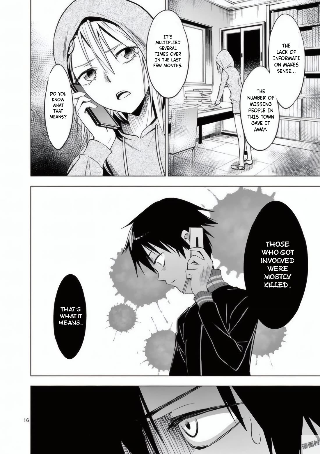 Terror Night chapter 24 page 17