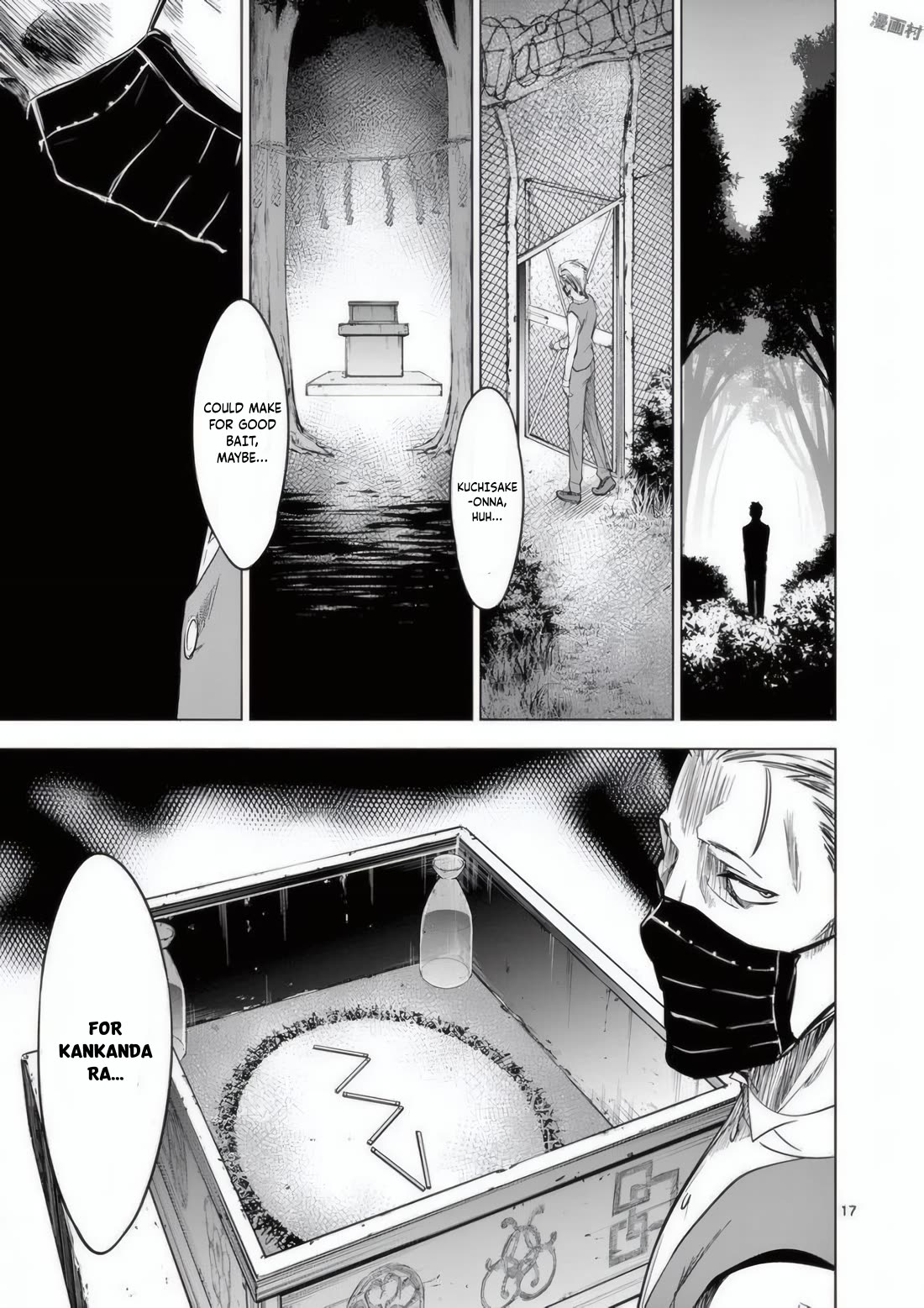 Terror Night chapter 24 page 18