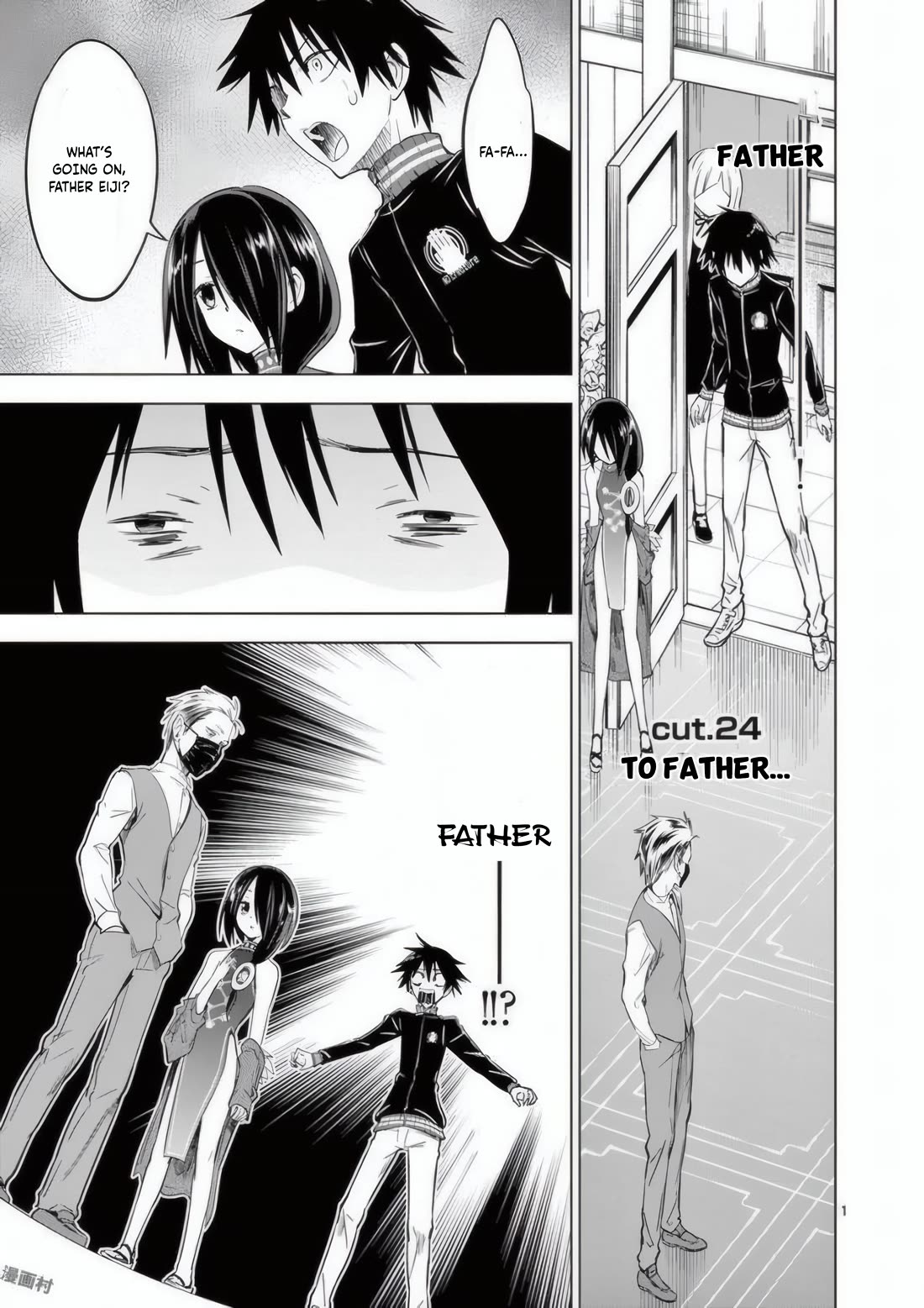 Terror Night chapter 24 page 2