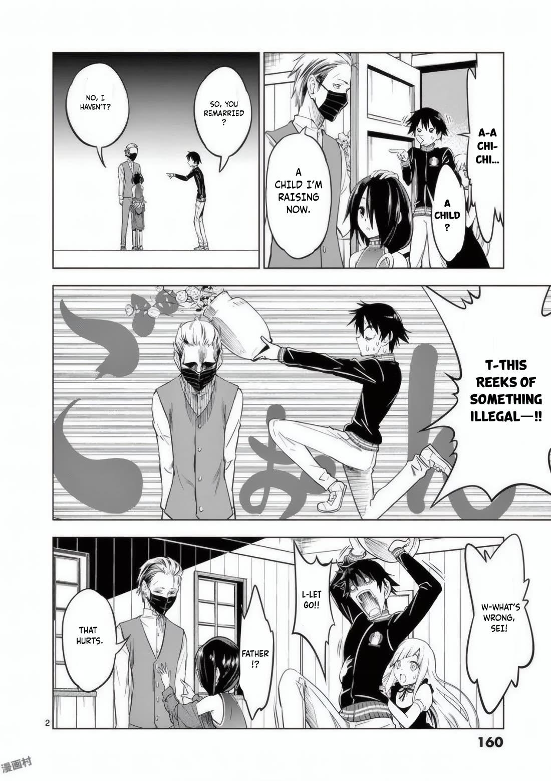 Terror Night chapter 24 page 3