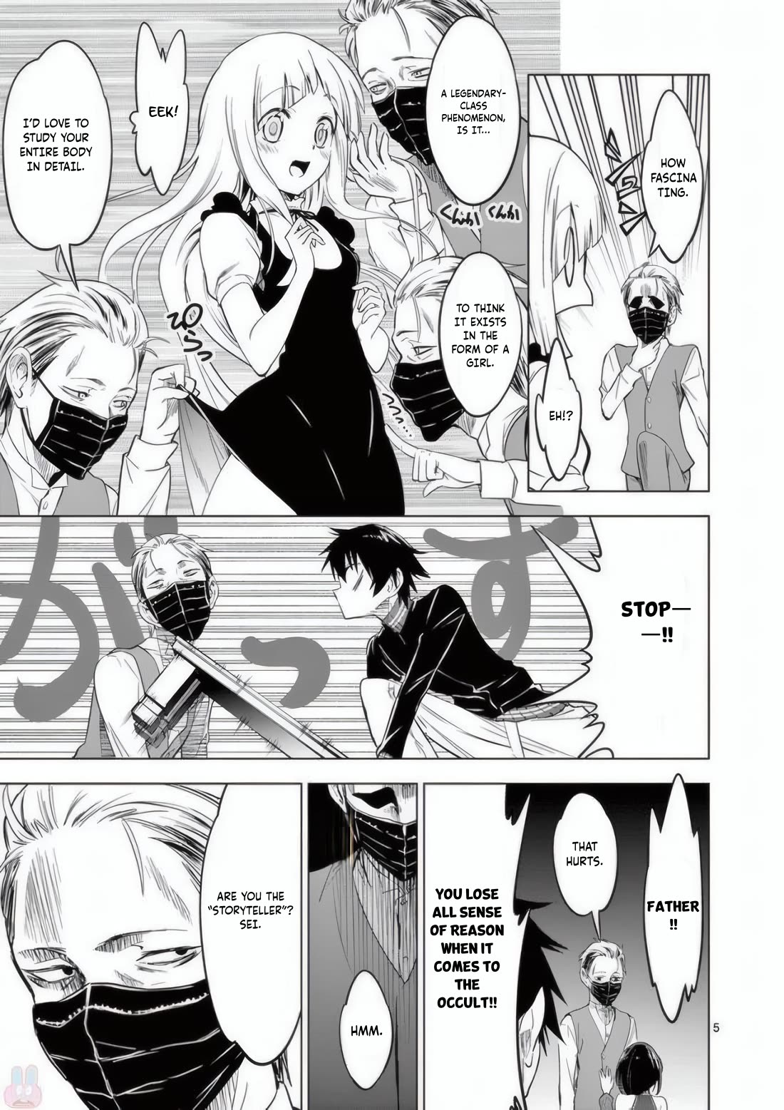 Terror Night chapter 24 page 6