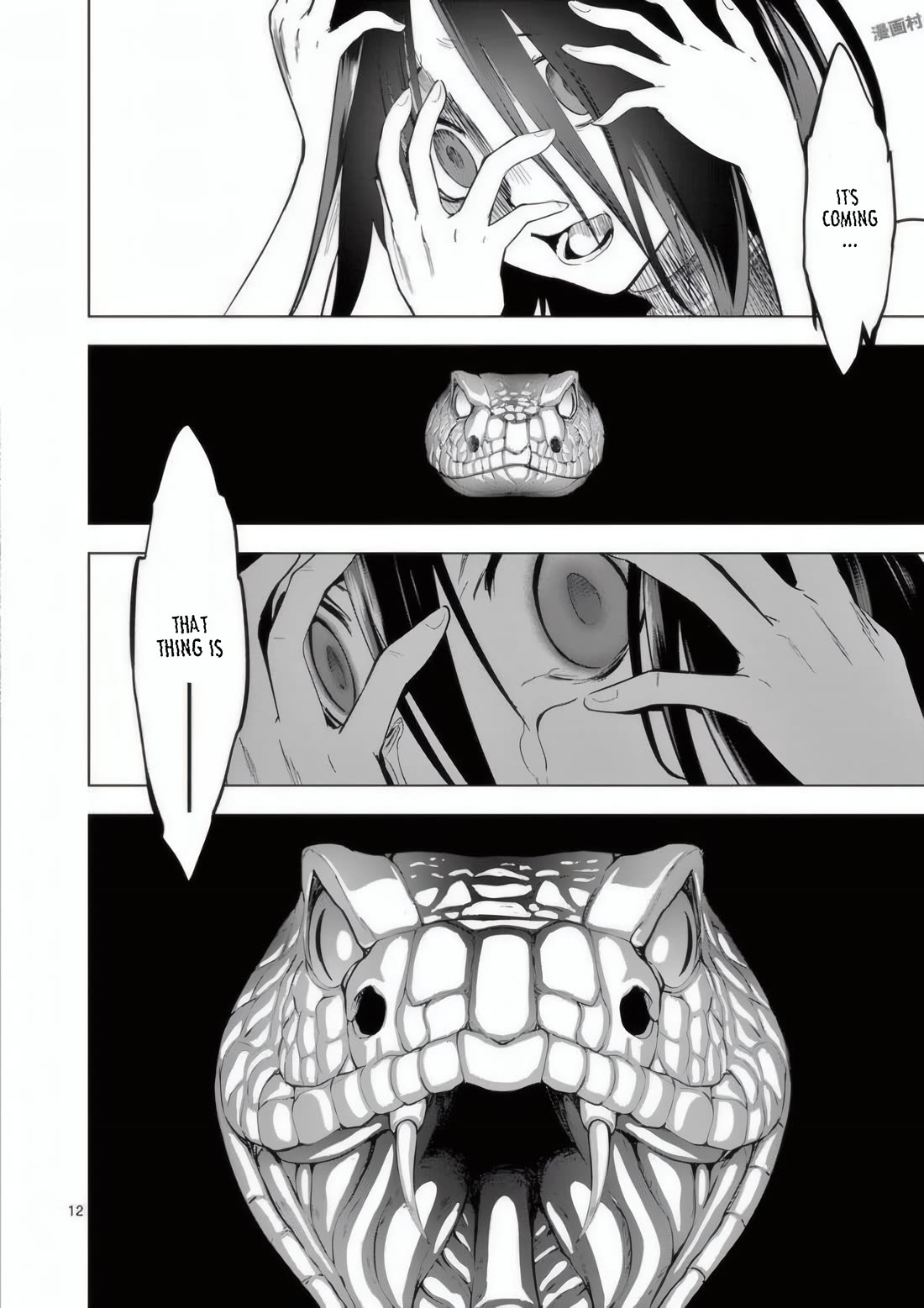 Terror Night chapter 26 page 13