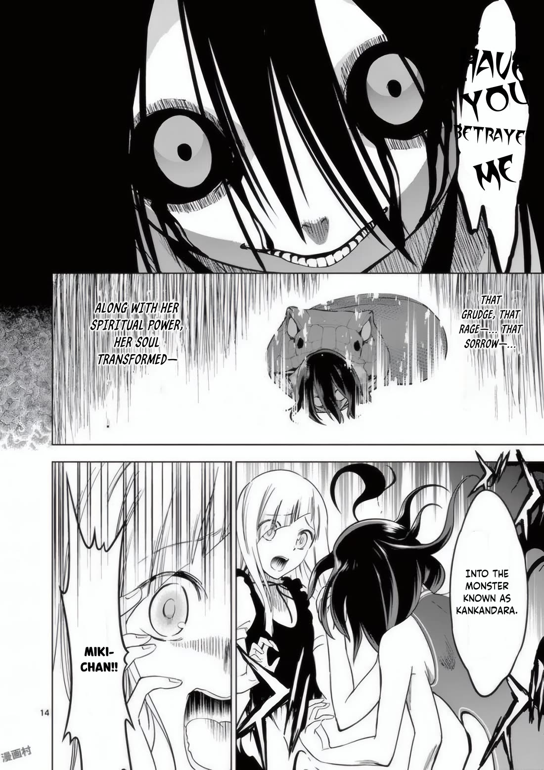 Terror Night chapter 26 page 15