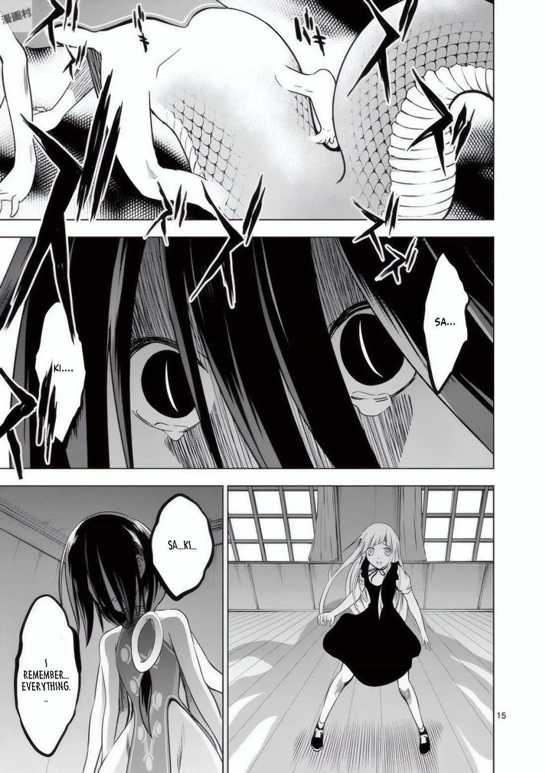 Terror Night chapter 26 page 16