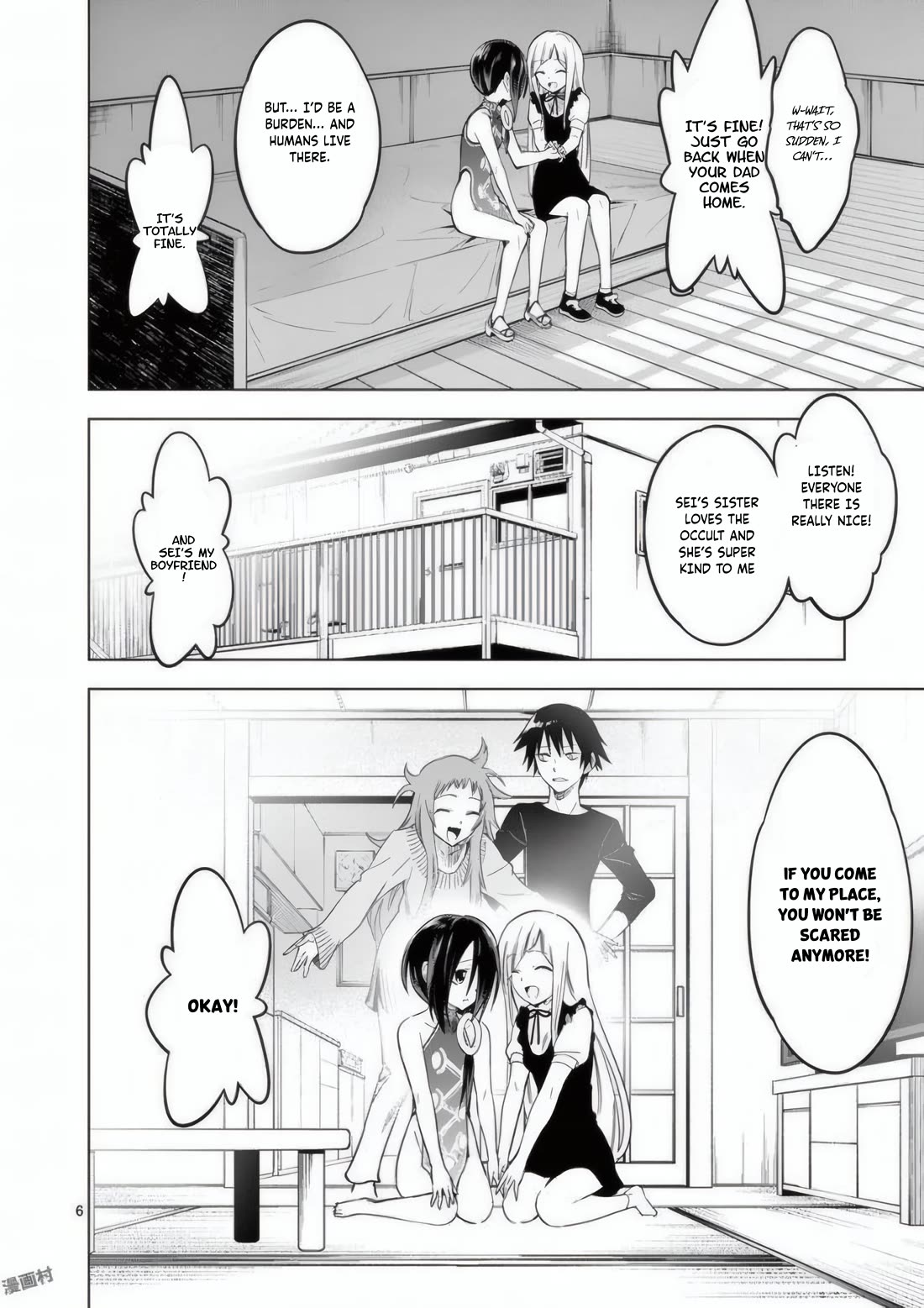 Terror Night chapter 26 page 7