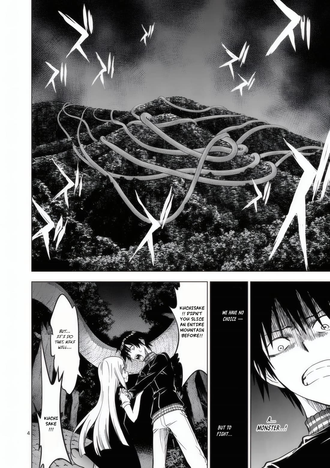 Terror Night chapter 28 page 5