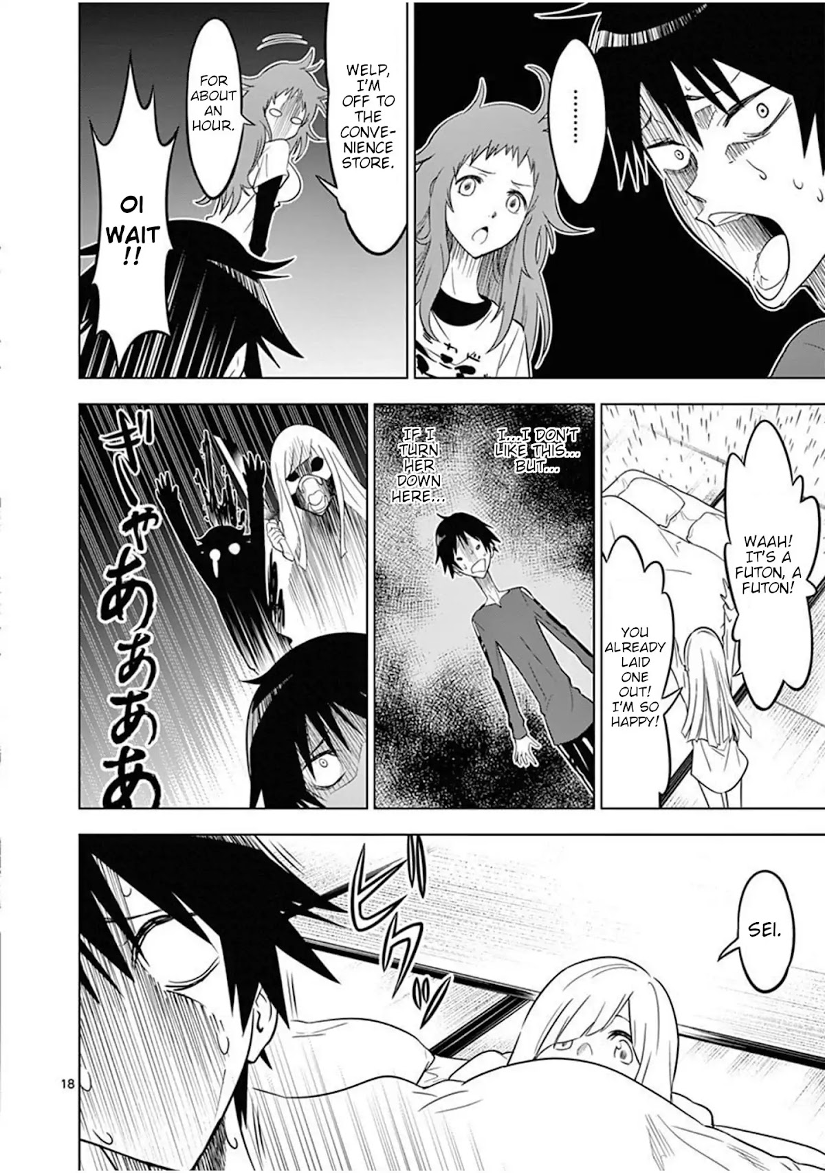 Terror Night chapter 3 page 18