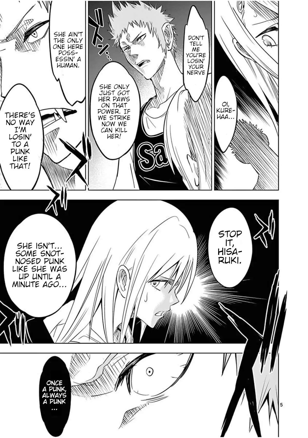 Terror Night chapter 3 page 5