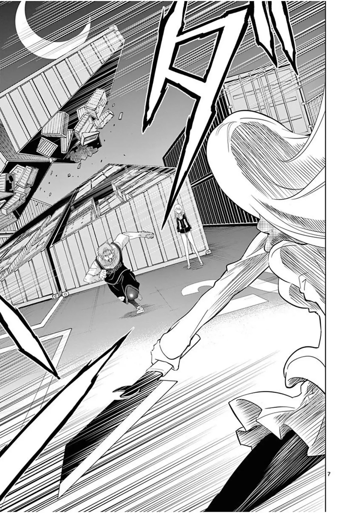 Terror Night chapter 3 page 7