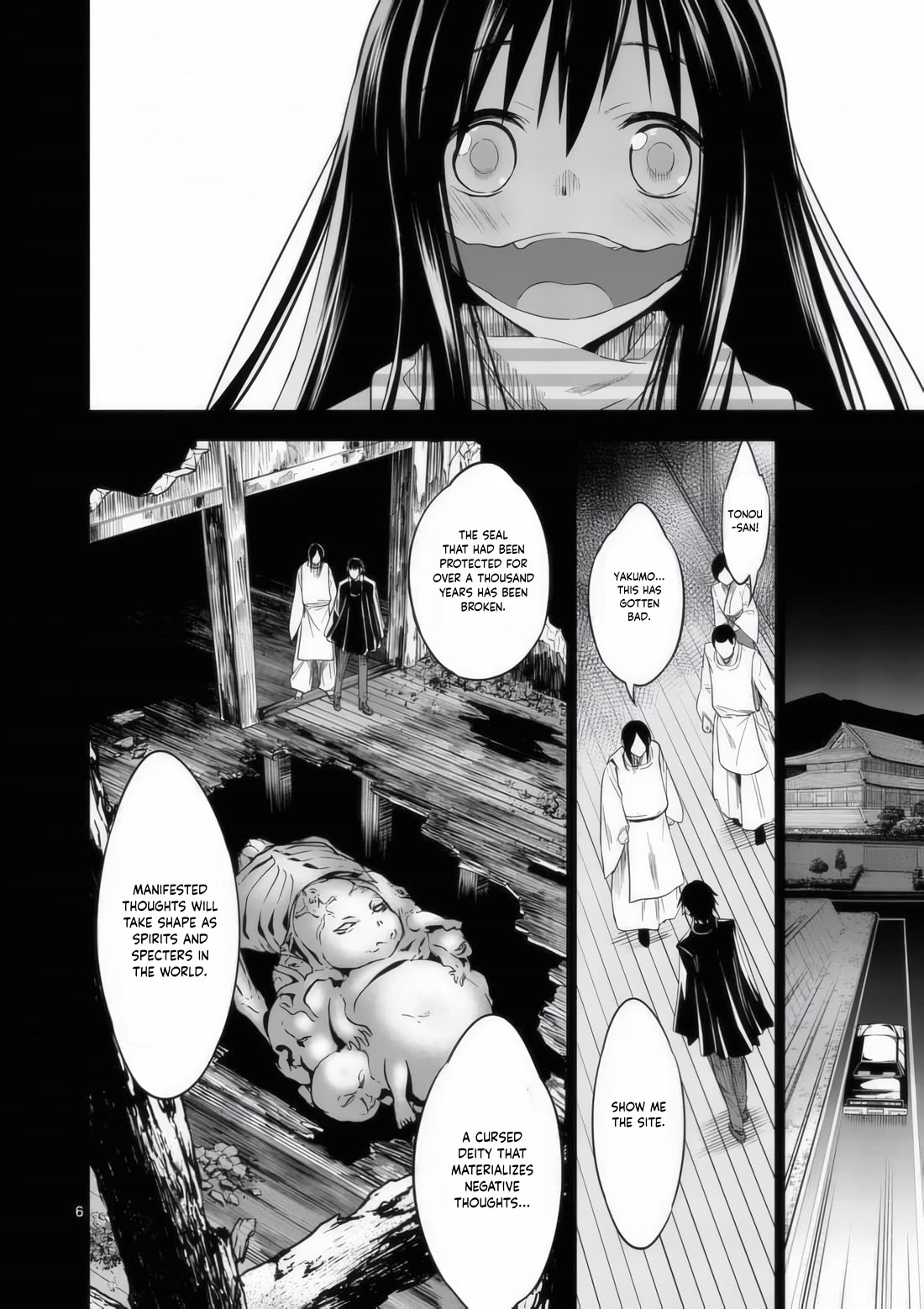 Terror Night chapter 30 page 7