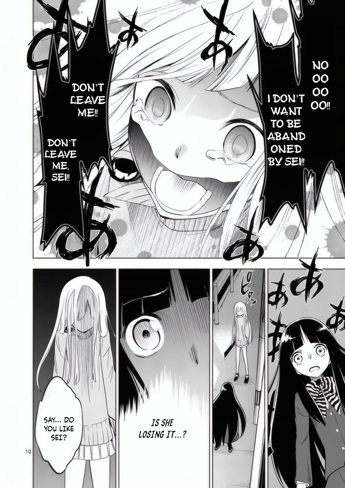 Terror Night chapter 31 page 11