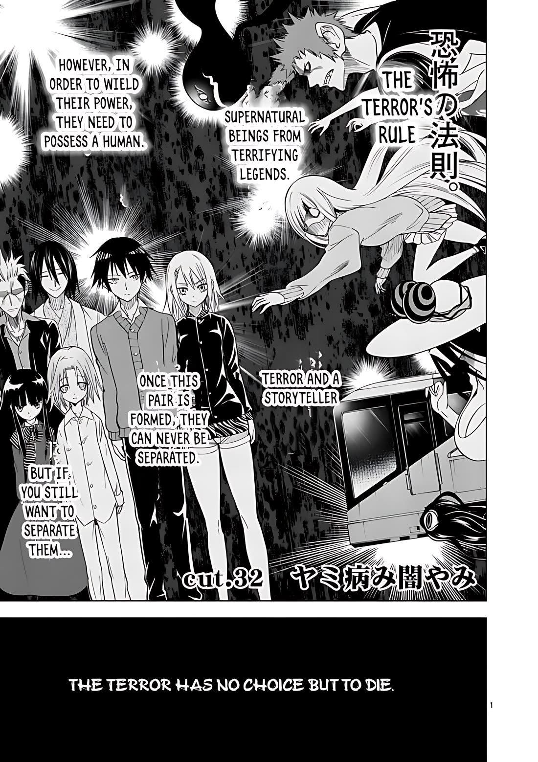 Terror Night chapter 32 page 2