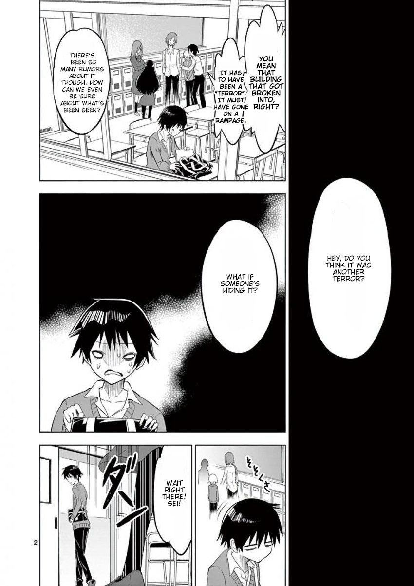Terror Night chapter 4 page 2
