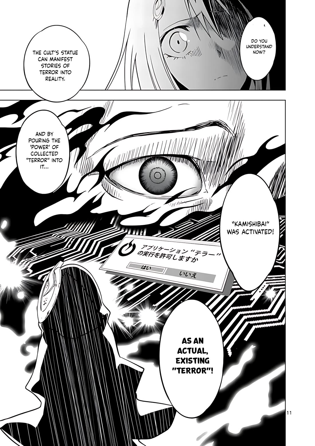 Terror Night chapter 40 page 12