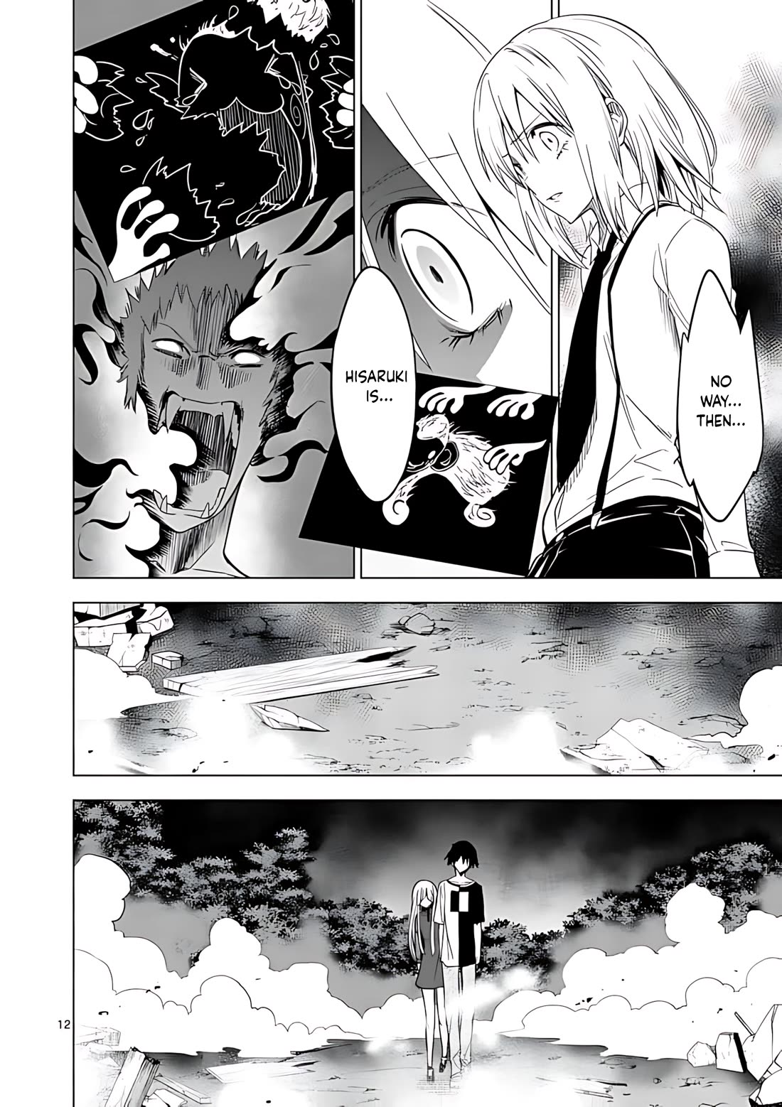 Terror Night chapter 40 page 13