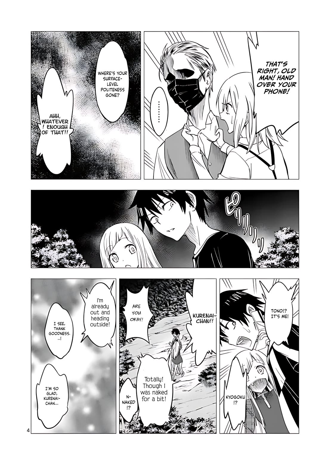 Terror Night chapter 40 page 5