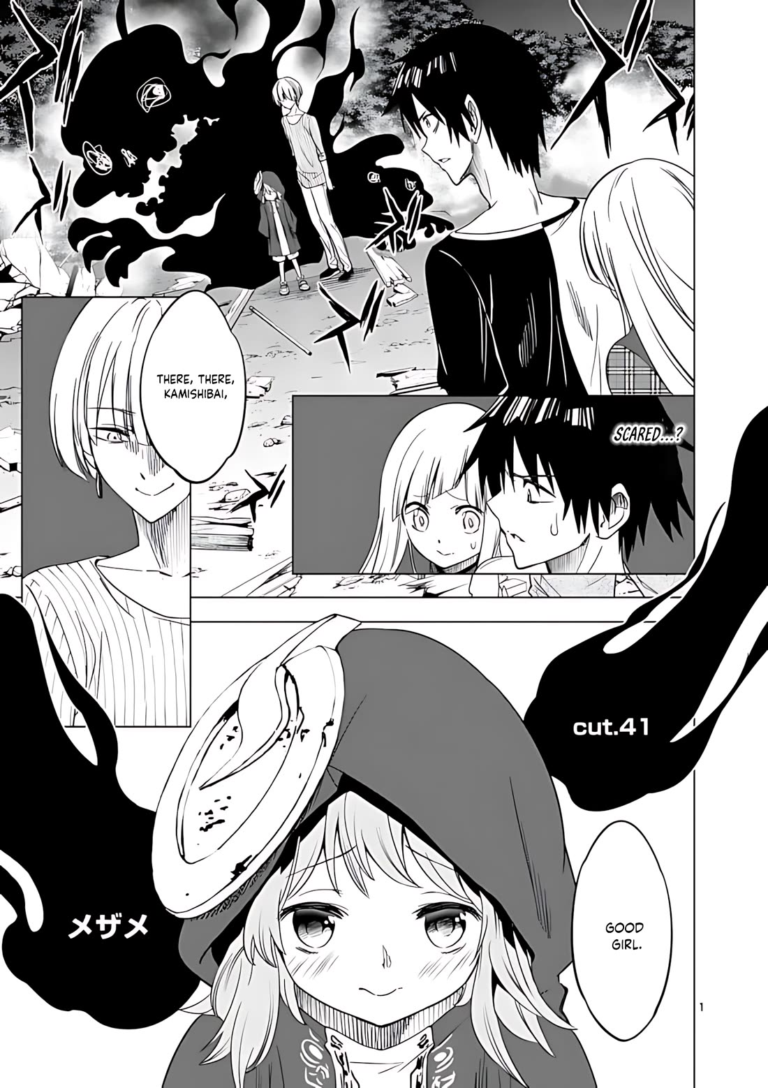 Terror Night chapter 41 page 2