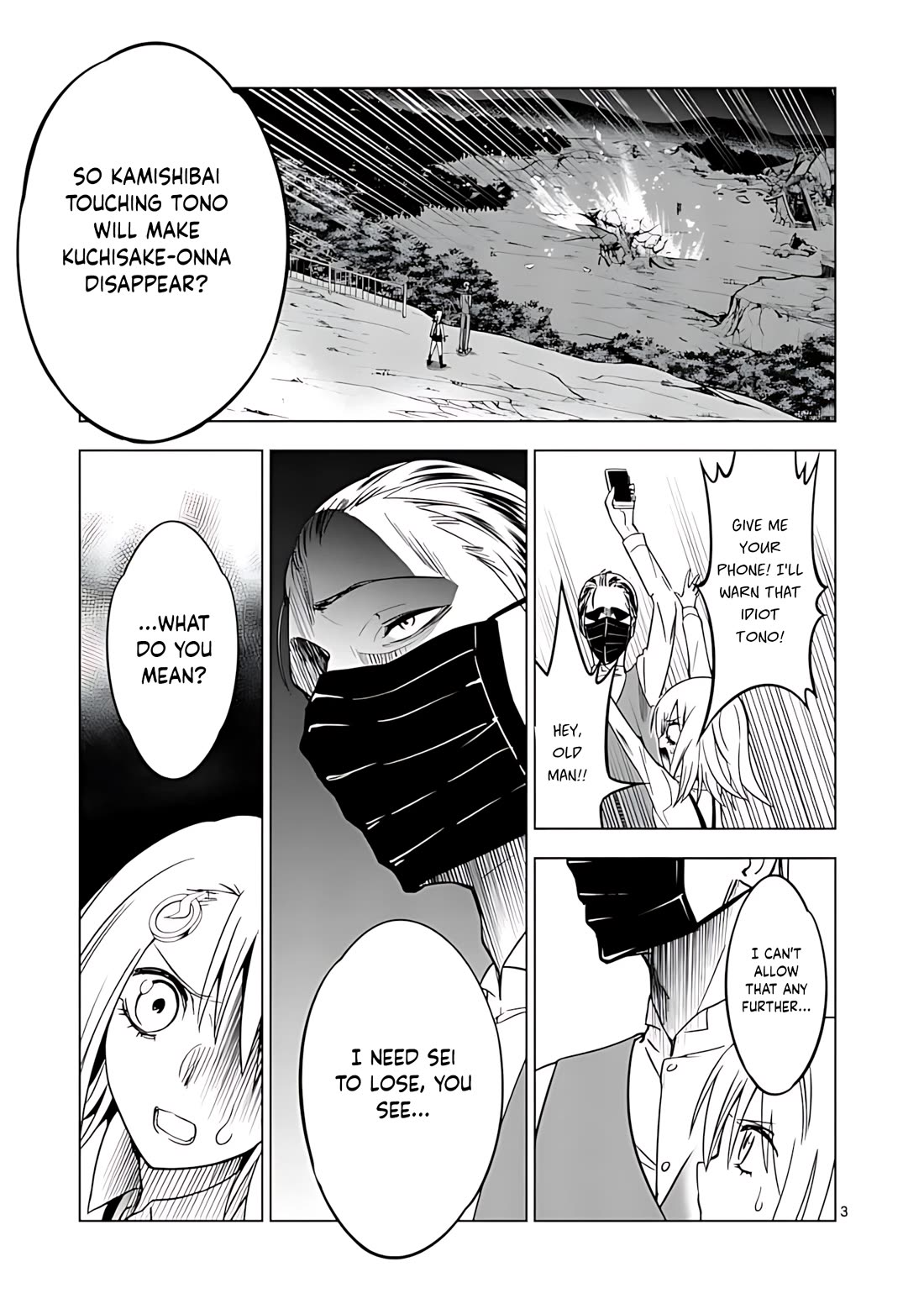 Terror Night chapter 42 page 4