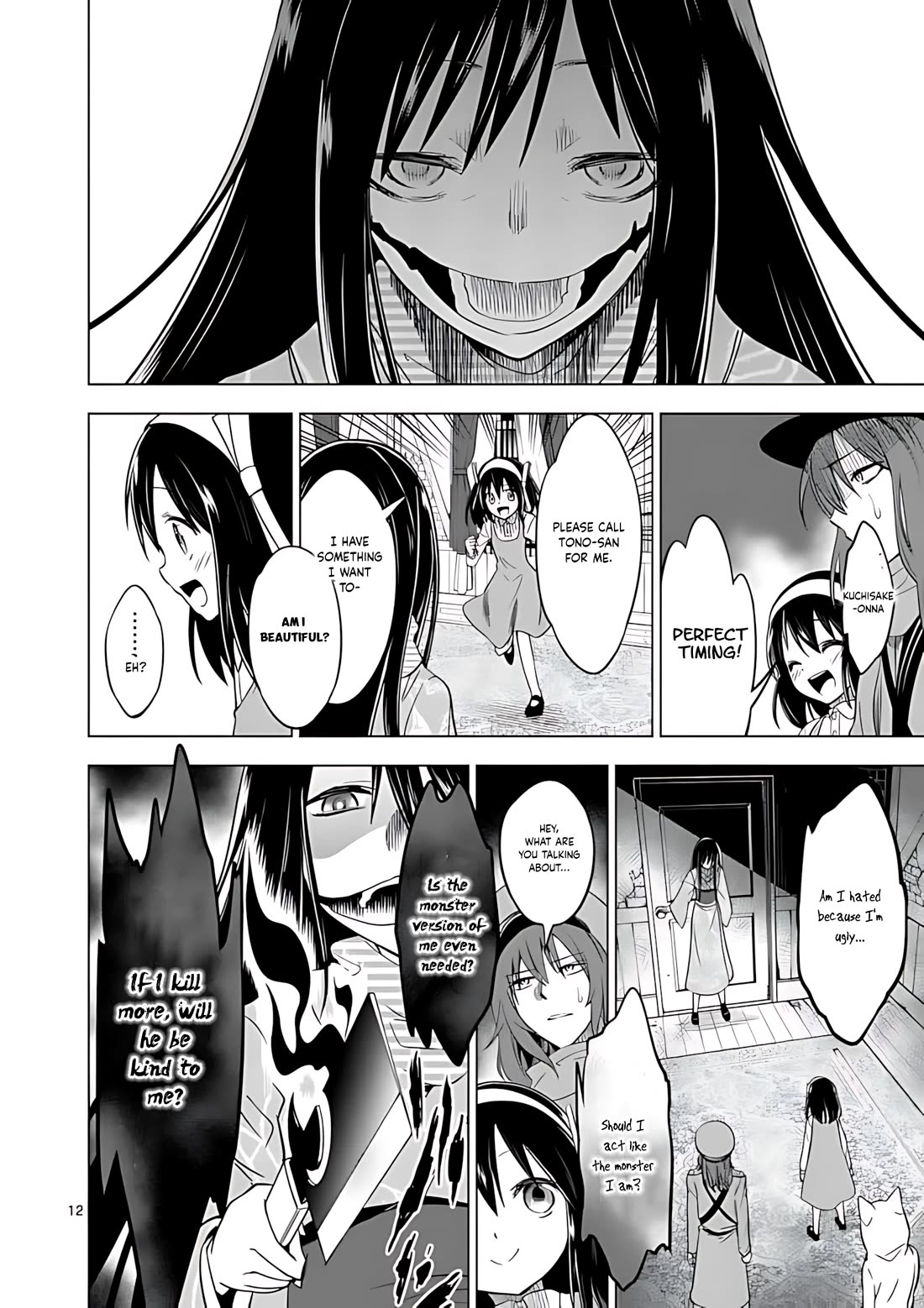 Terror Night chapter 43 page 13