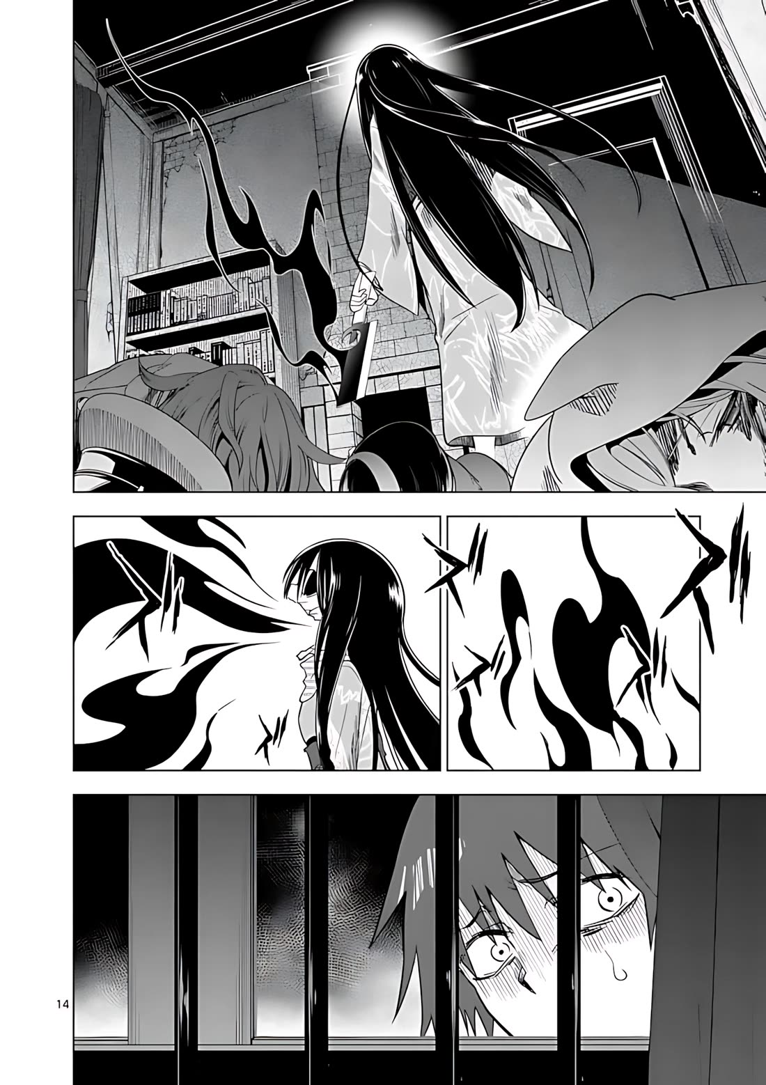 Terror Night chapter 43 page 15