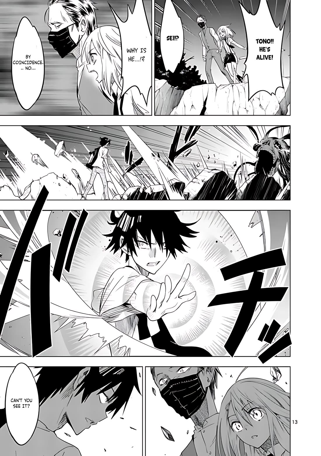 Terror Night chapter 45 page 13