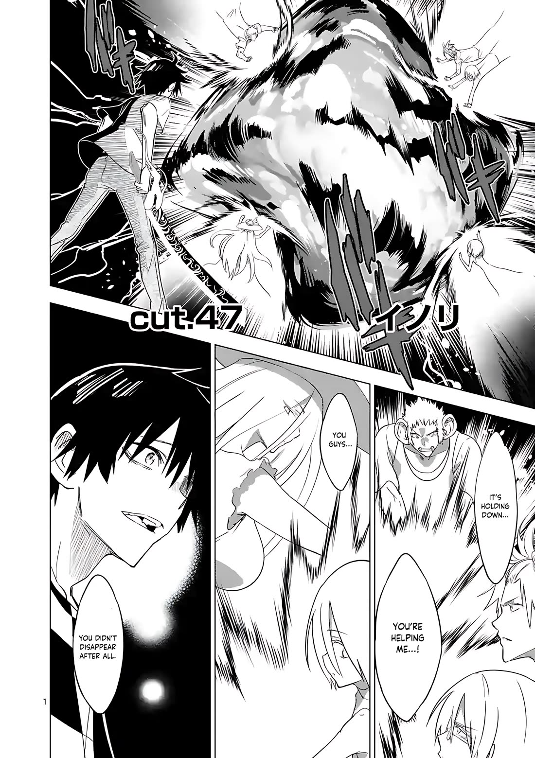 Terror Night chapter 47 page 2