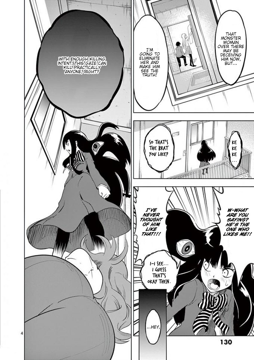 Terror Night chapter 5 page 4