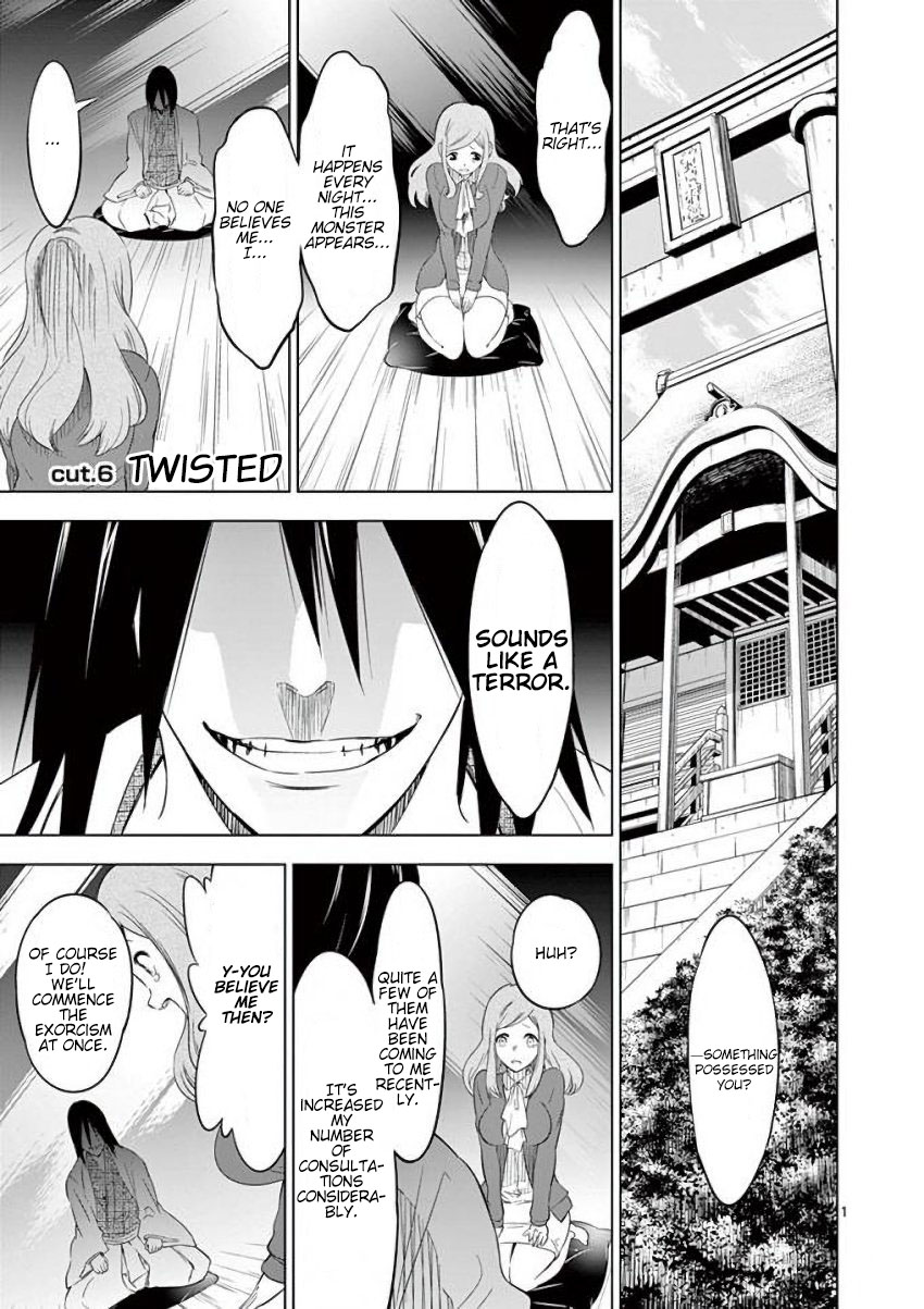Terror Night chapter 6 page 1