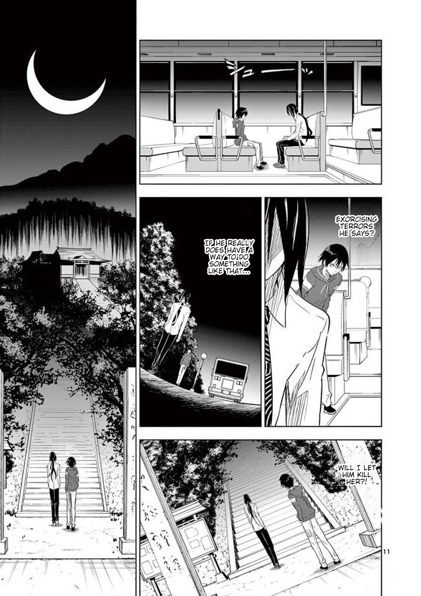 Terror Night chapter 6 page 11