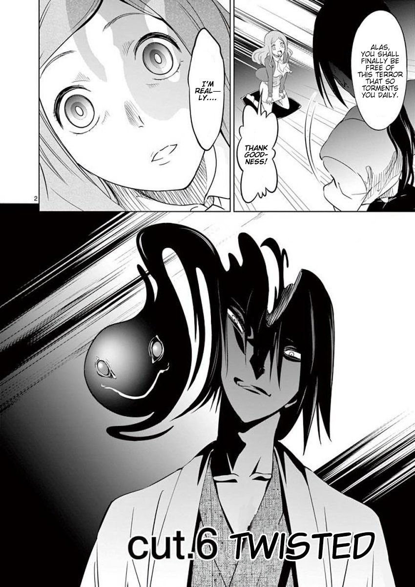 Terror Night chapter 6 page 2