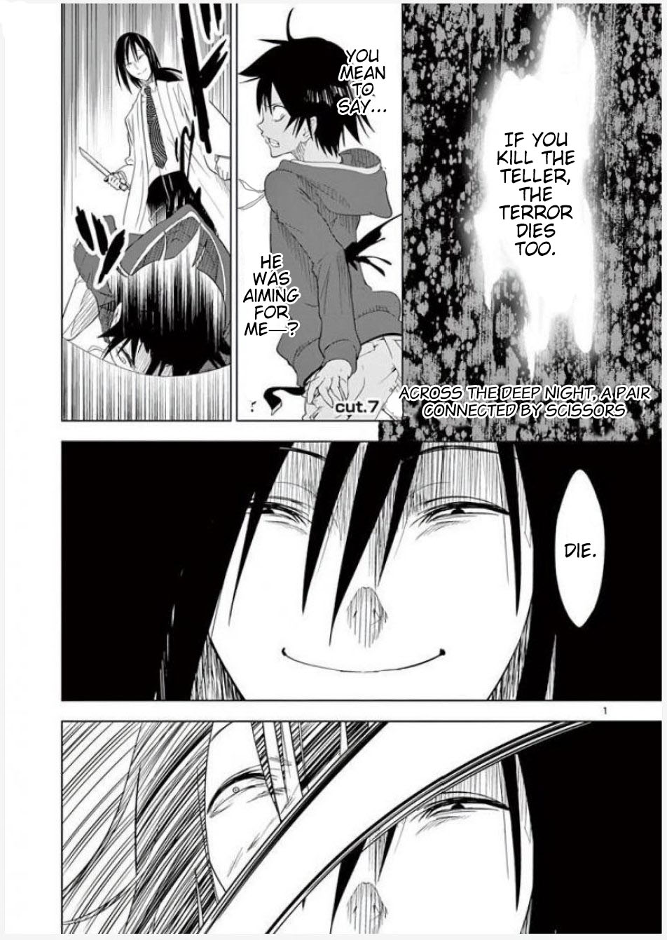 Terror Night chapter 7 page 1