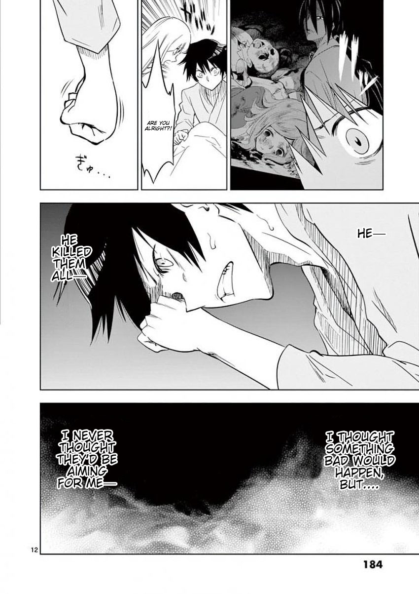 Terror Night chapter 7 page 12