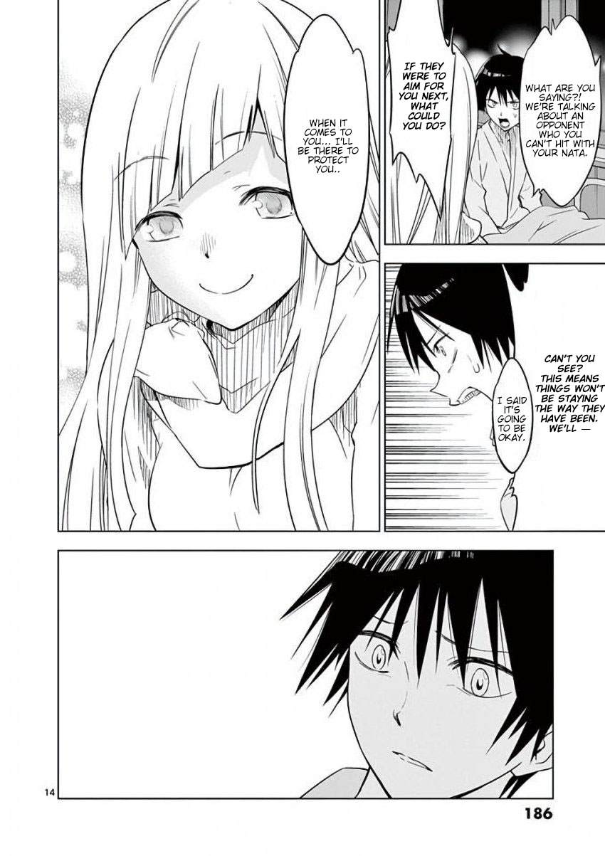 Terror Night chapter 7 page 14