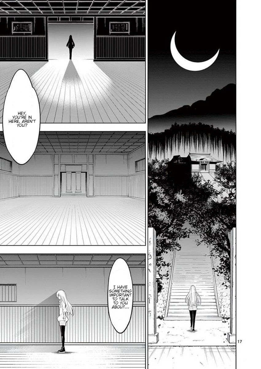 Terror Night chapter 7 page 17