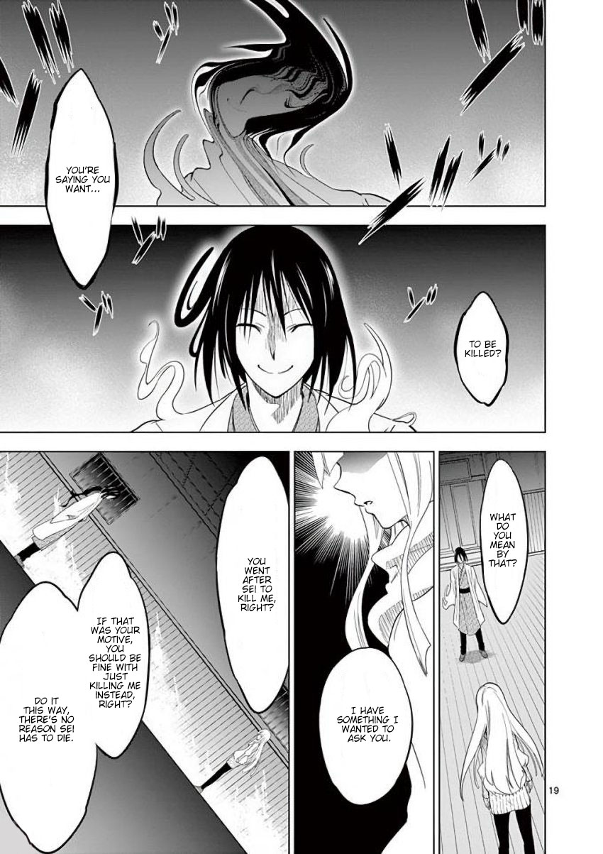 Terror Night chapter 7 page 19