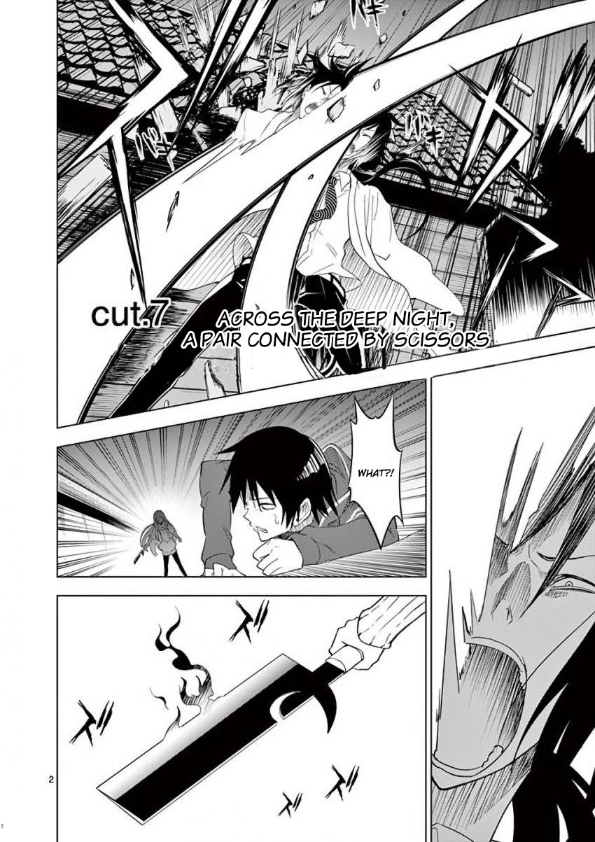 Terror Night chapter 7 page 2