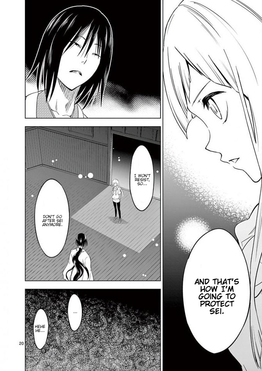 Terror Night chapter 7 page 20