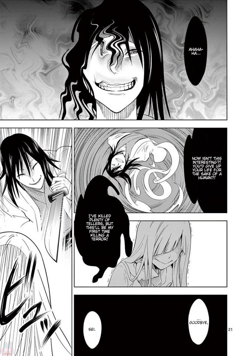 Terror Night chapter 7 page 21