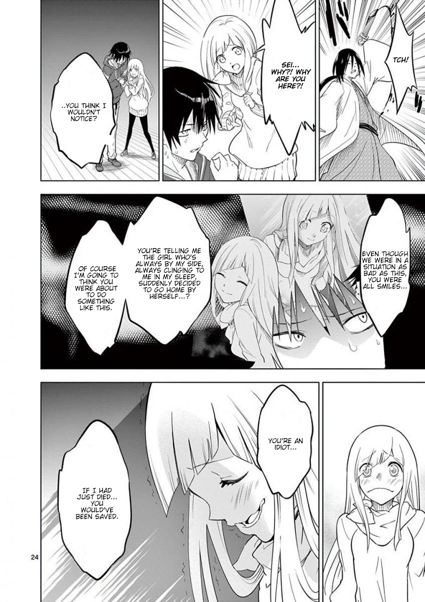 Terror Night chapter 7 page 24