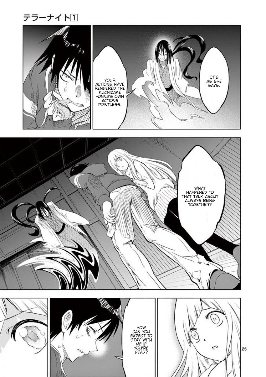 Terror Night chapter 7 page 25