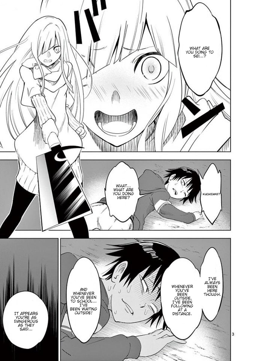 Terror Night chapter 7 page 3