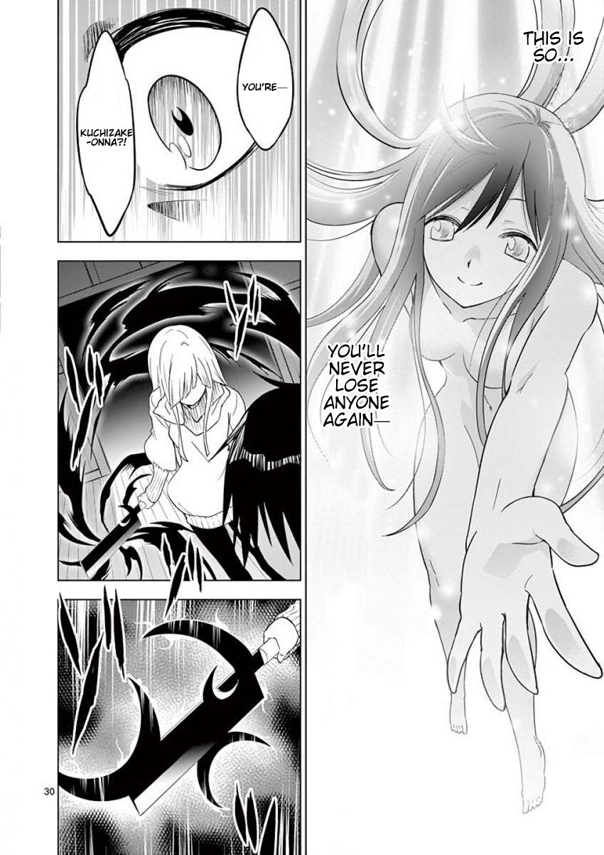 Terror Night chapter 7 page 30