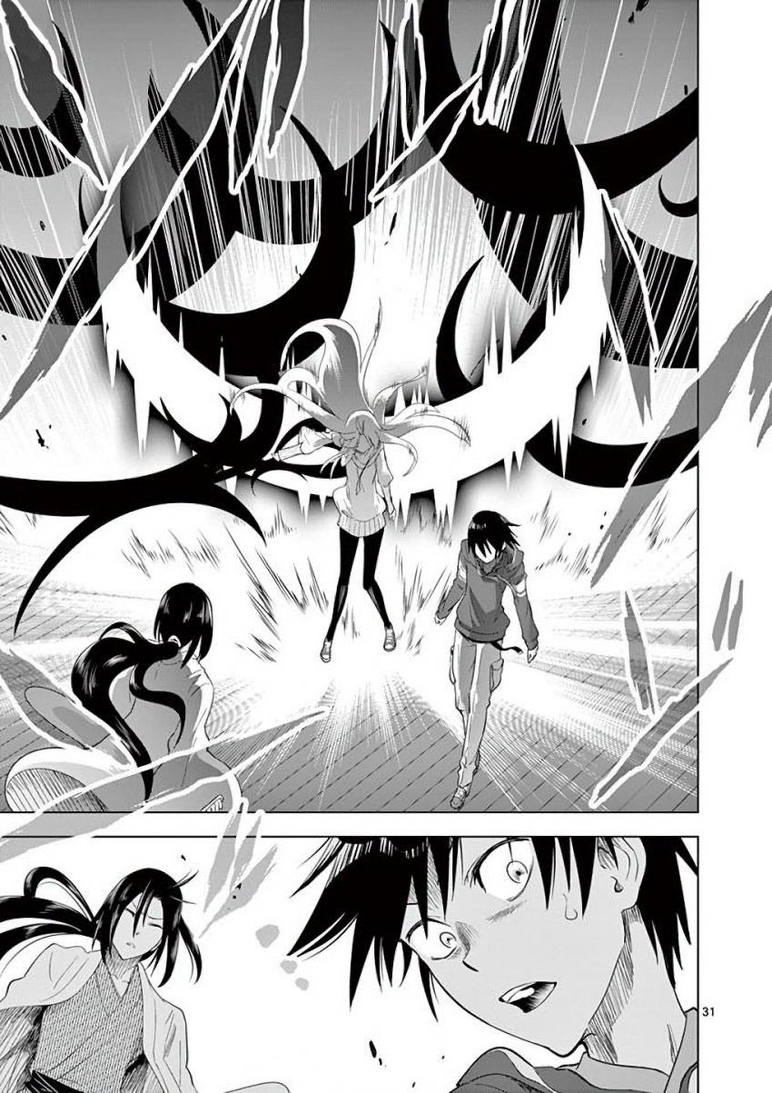 Terror Night chapter 7 page 31