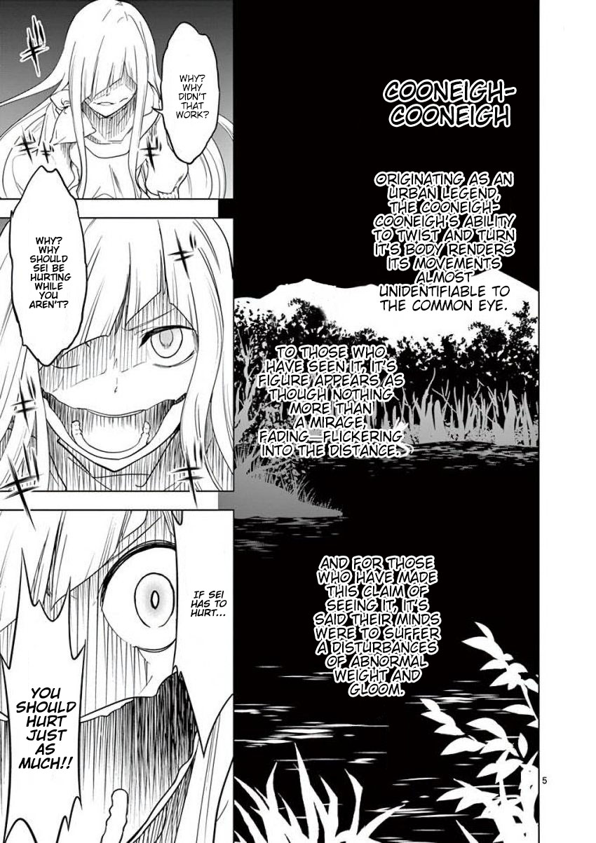 Terror Night chapter 7 page 5