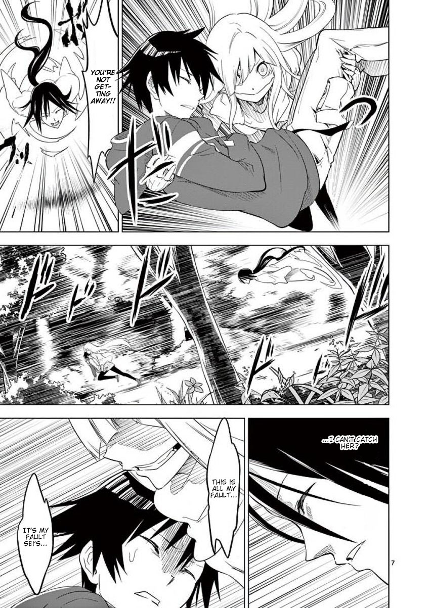 Terror Night chapter 7 page 7