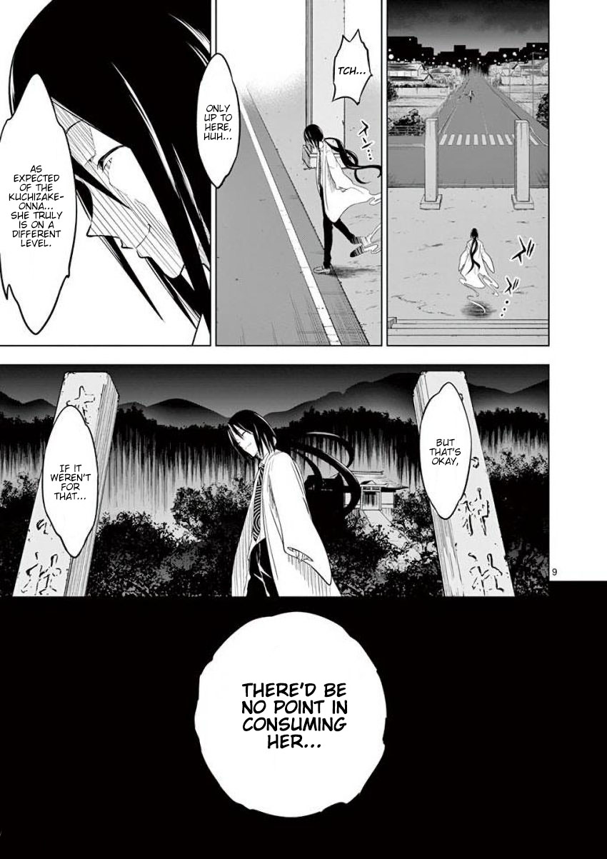 Terror Night chapter 7 page 9