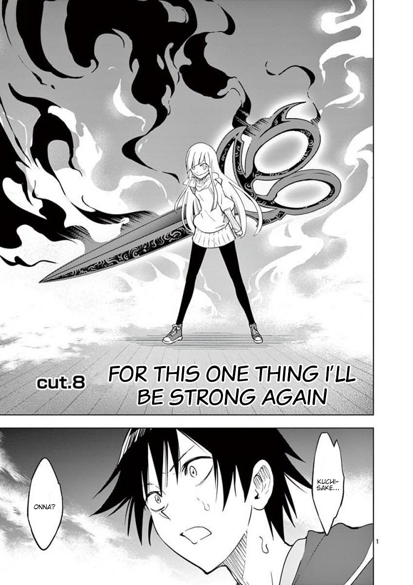 Terror Night chapter 8 page 1