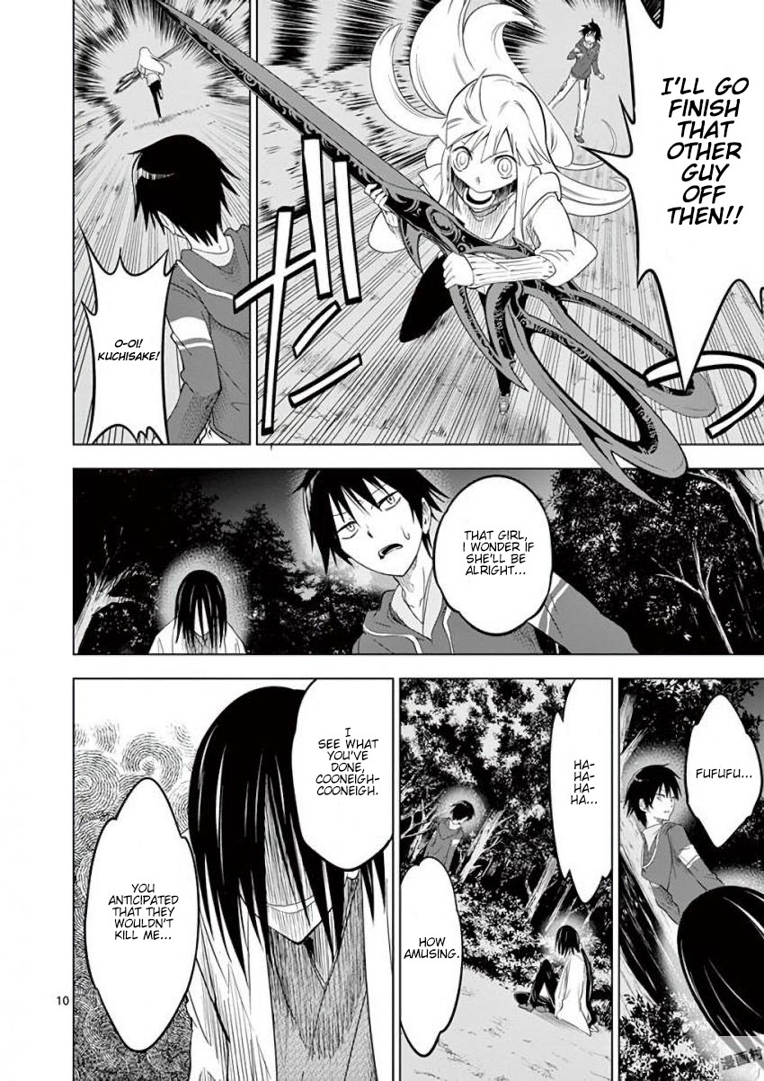 Terror Night chapter 8 page 10