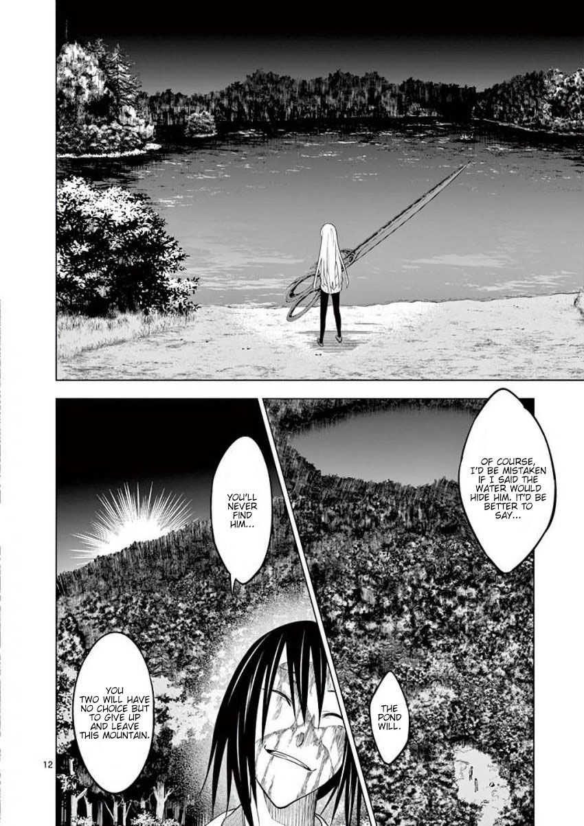 Terror Night chapter 8 page 12