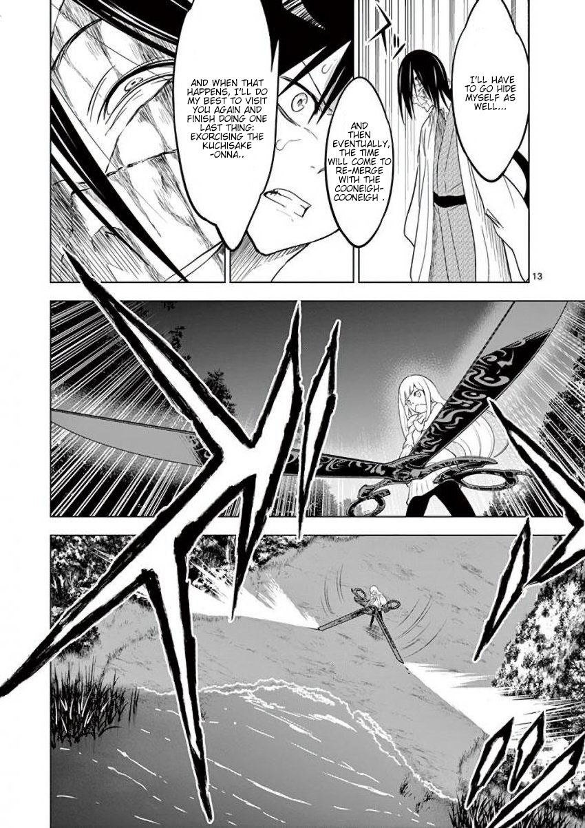 Terror Night chapter 8 page 13